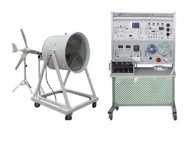 新能源實訓-風力發電實訓系統